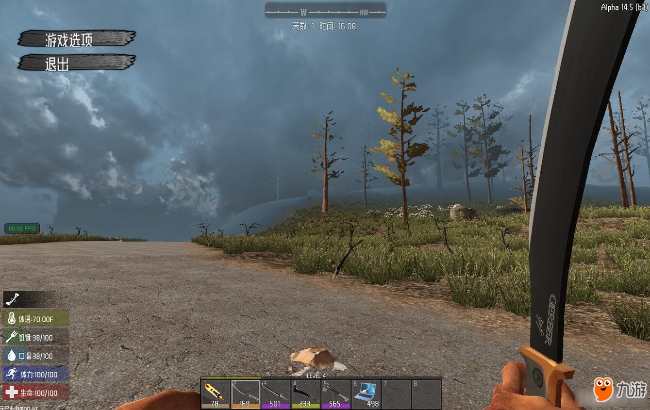 最后生还者2 重制版 截图1