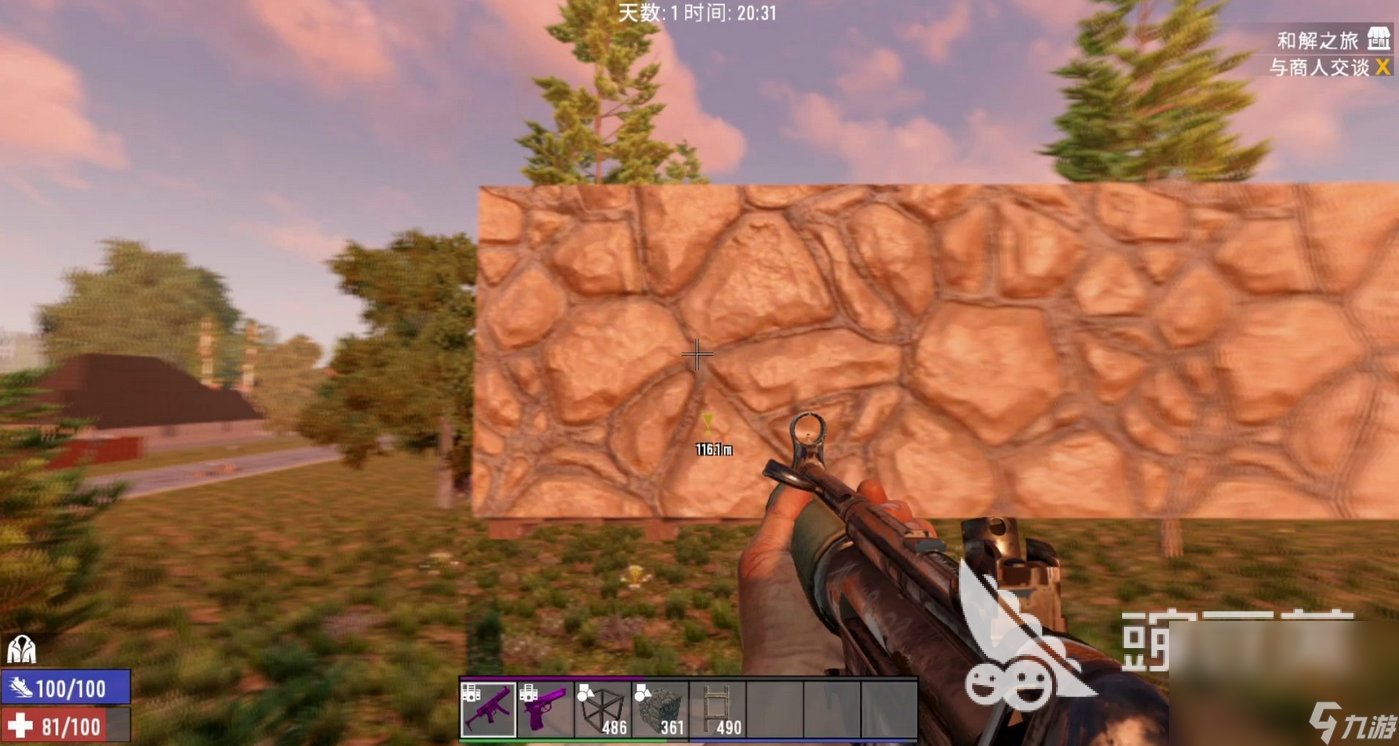 最后生还者2 重制版 截图14