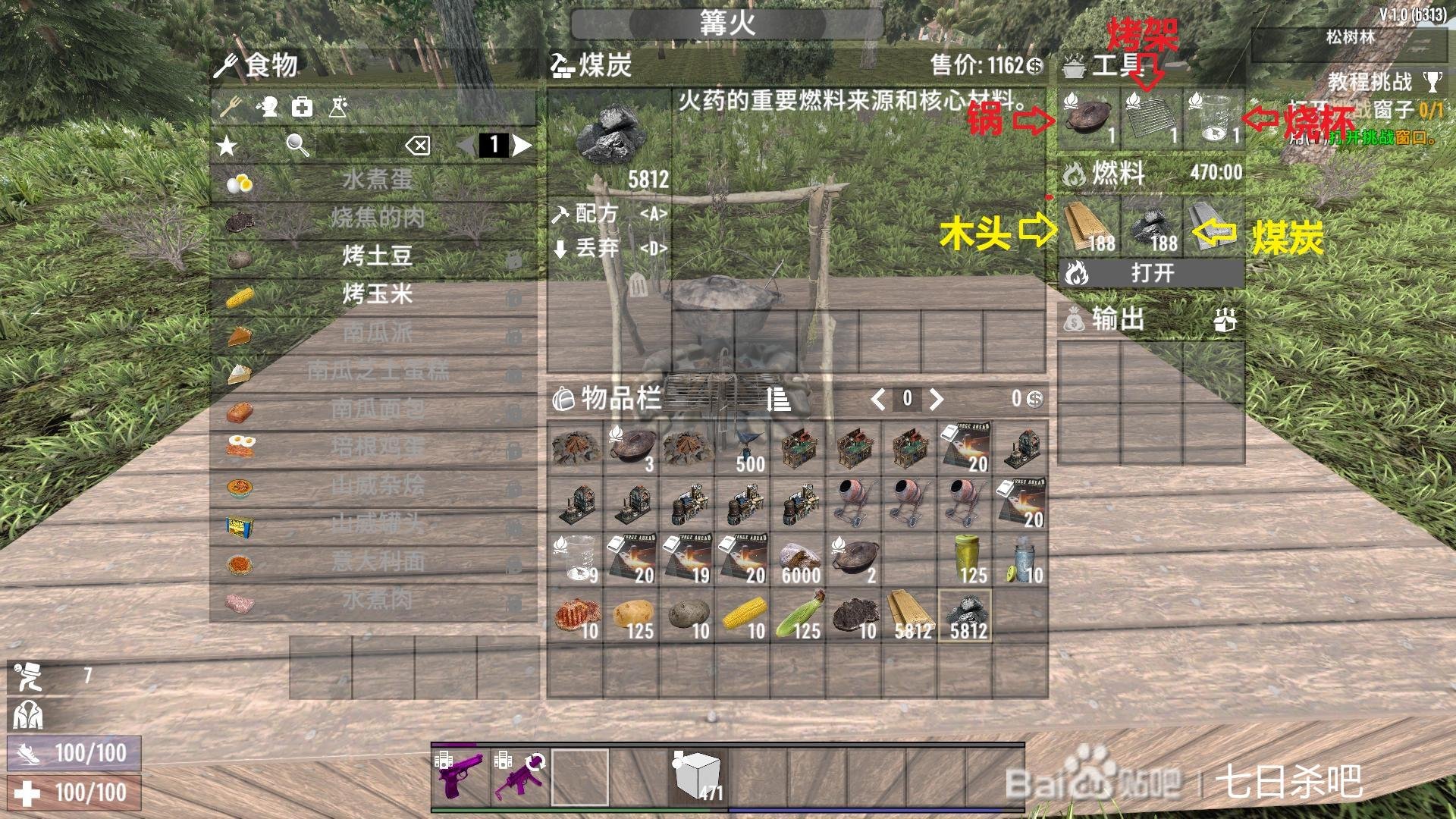 最后生还者2 重制版 截图17