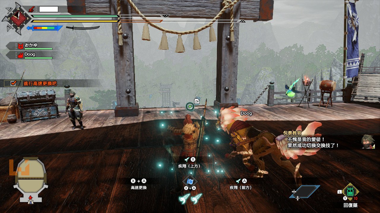 最后生还者2 重制版 截图5