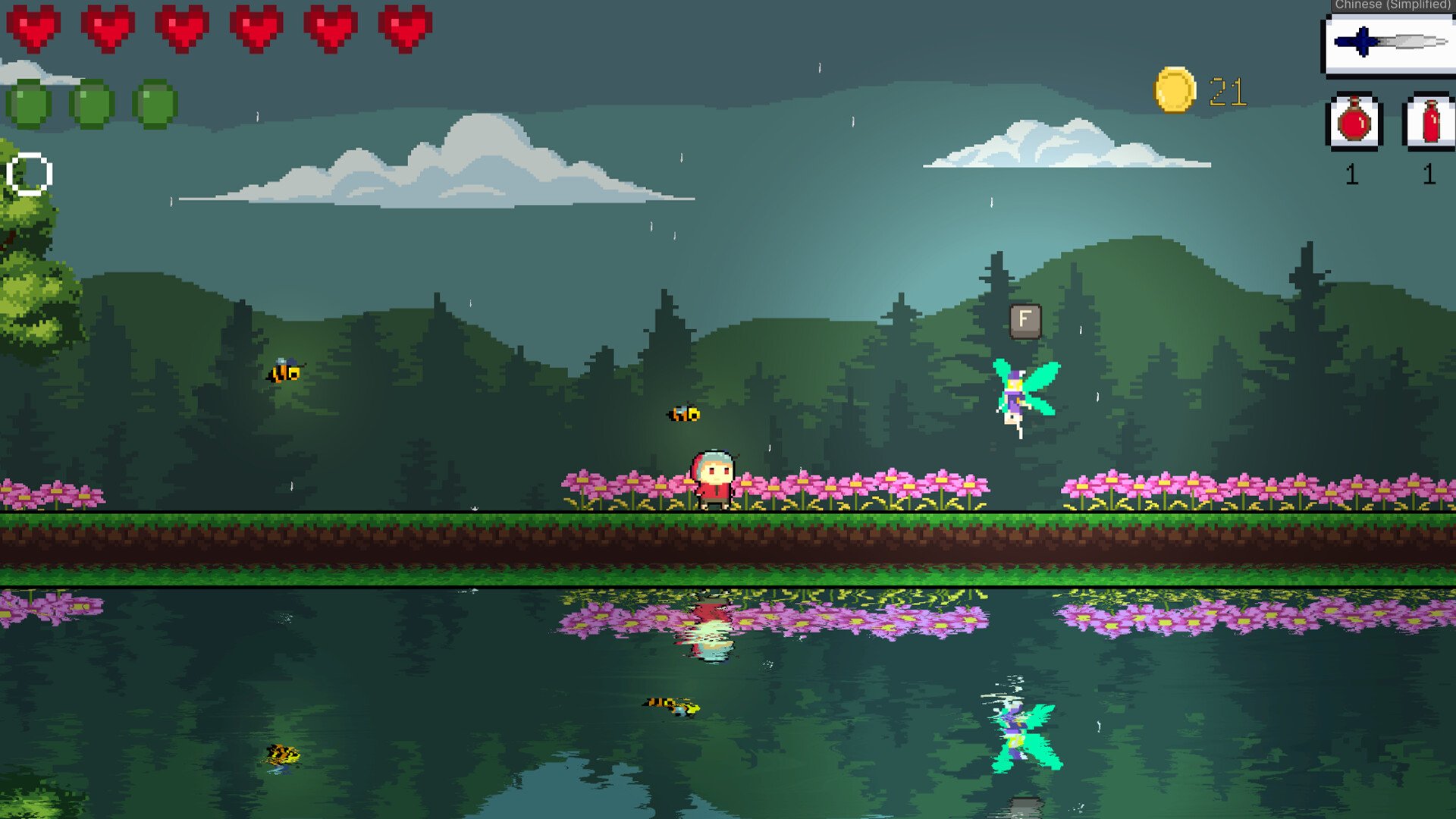 森林 豪华版 截图4