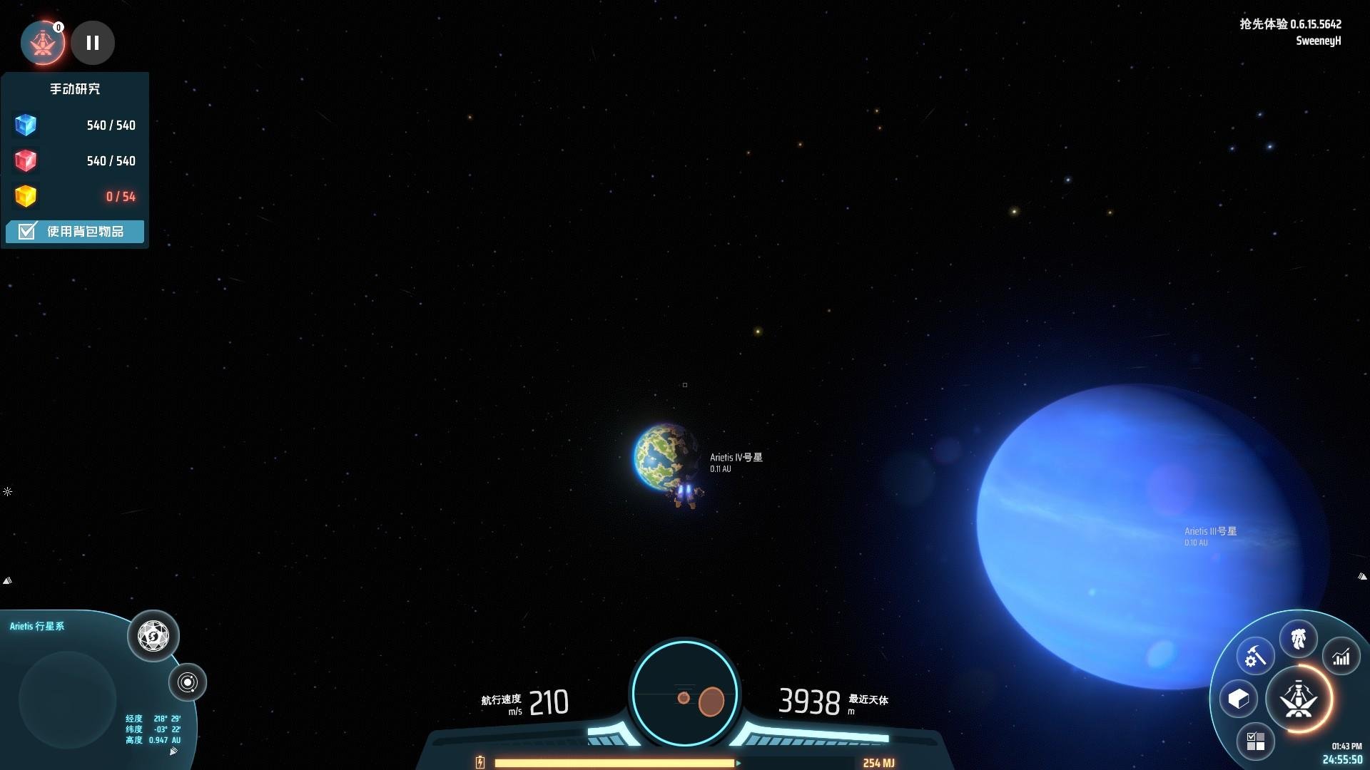 逃离塔科夫 终极版 截图14