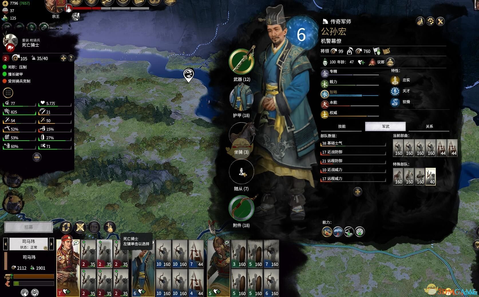 怪物猎人：世界 截图1