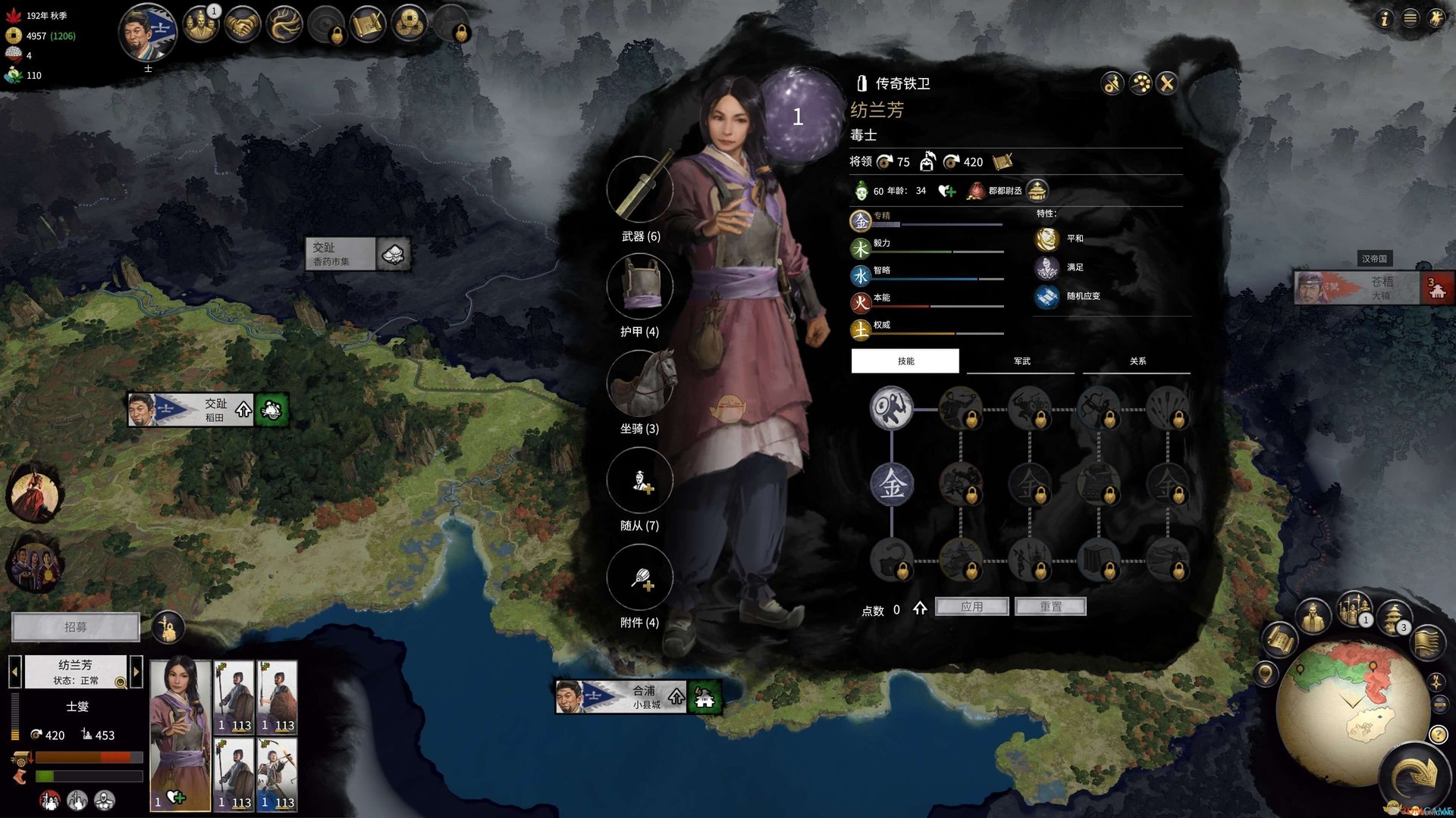 怪物猎人：世界 截图5