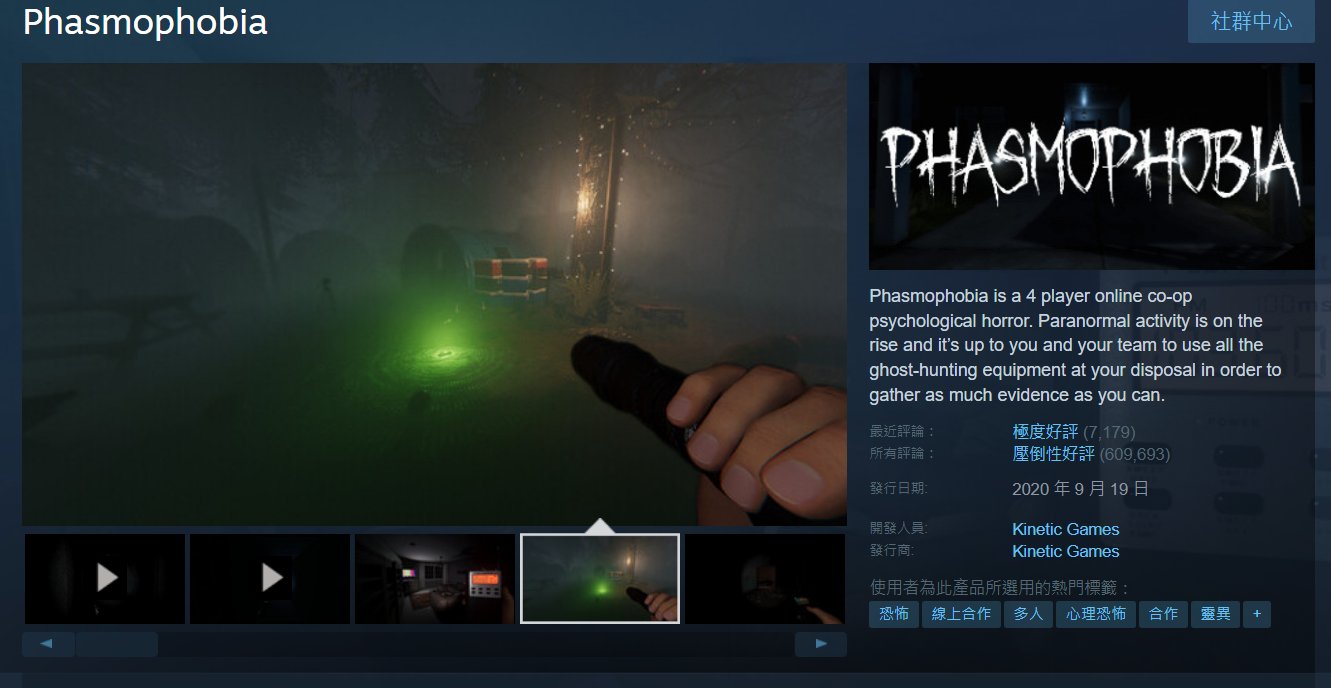 赛博朋克2077 截图13