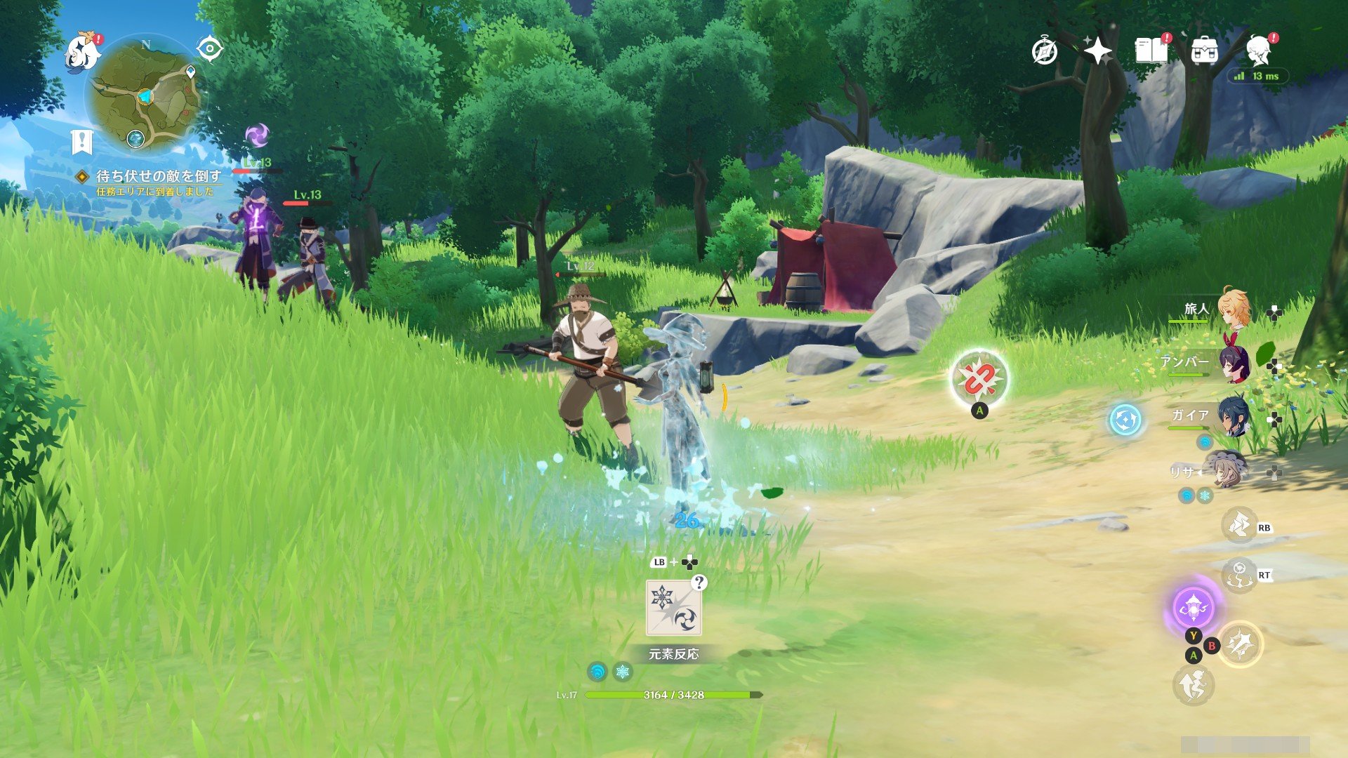 七日杀 豪华版 截图1