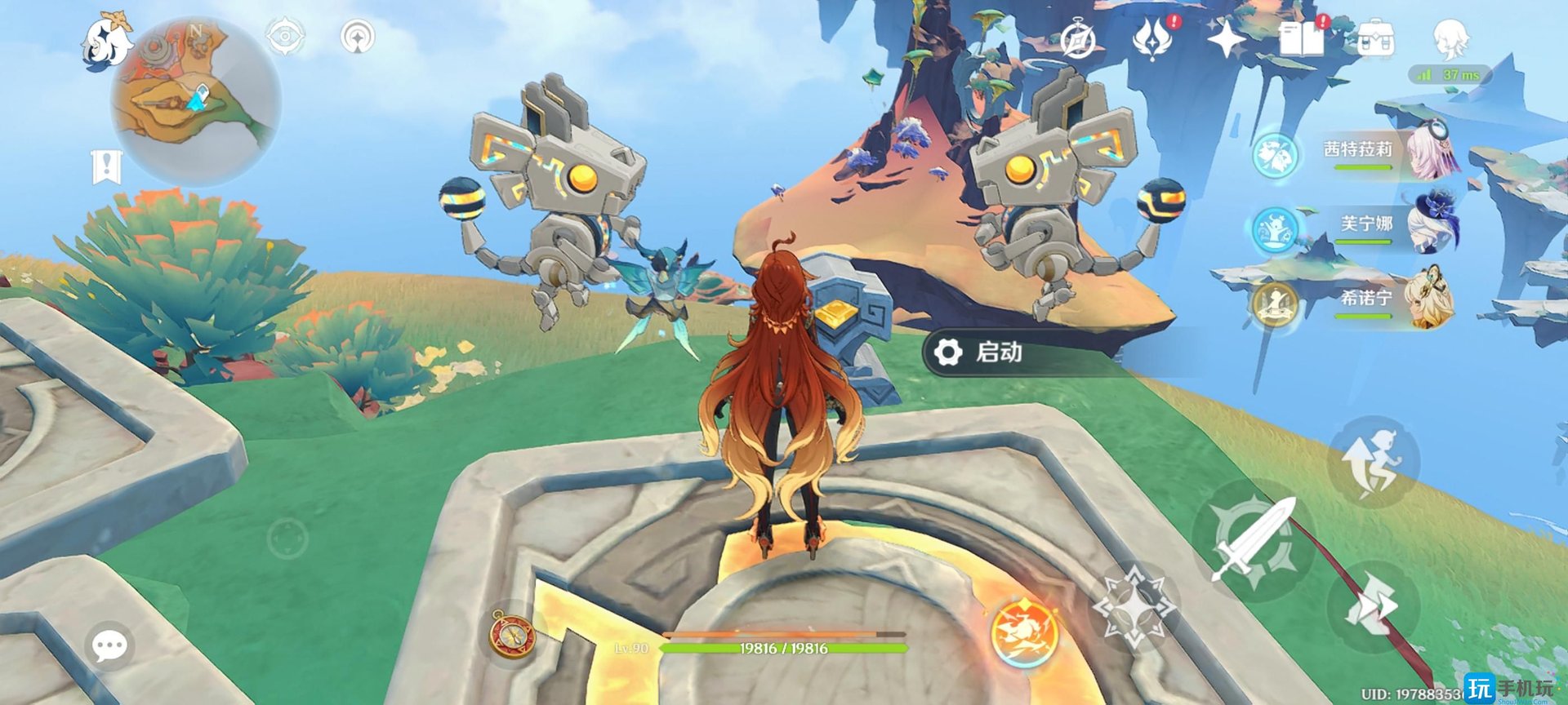 七日杀 豪华版 截图16