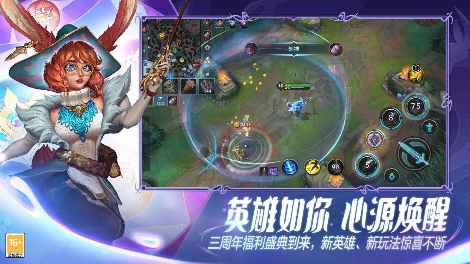 战地风云 截图20