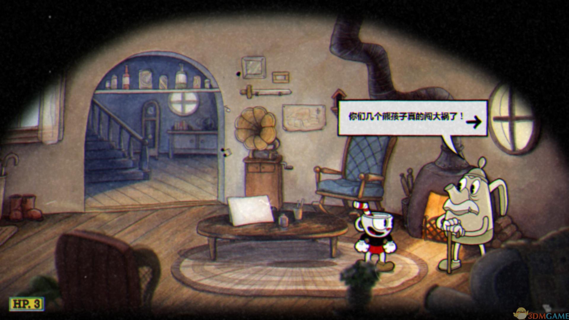 瓦尔海姆 截图3