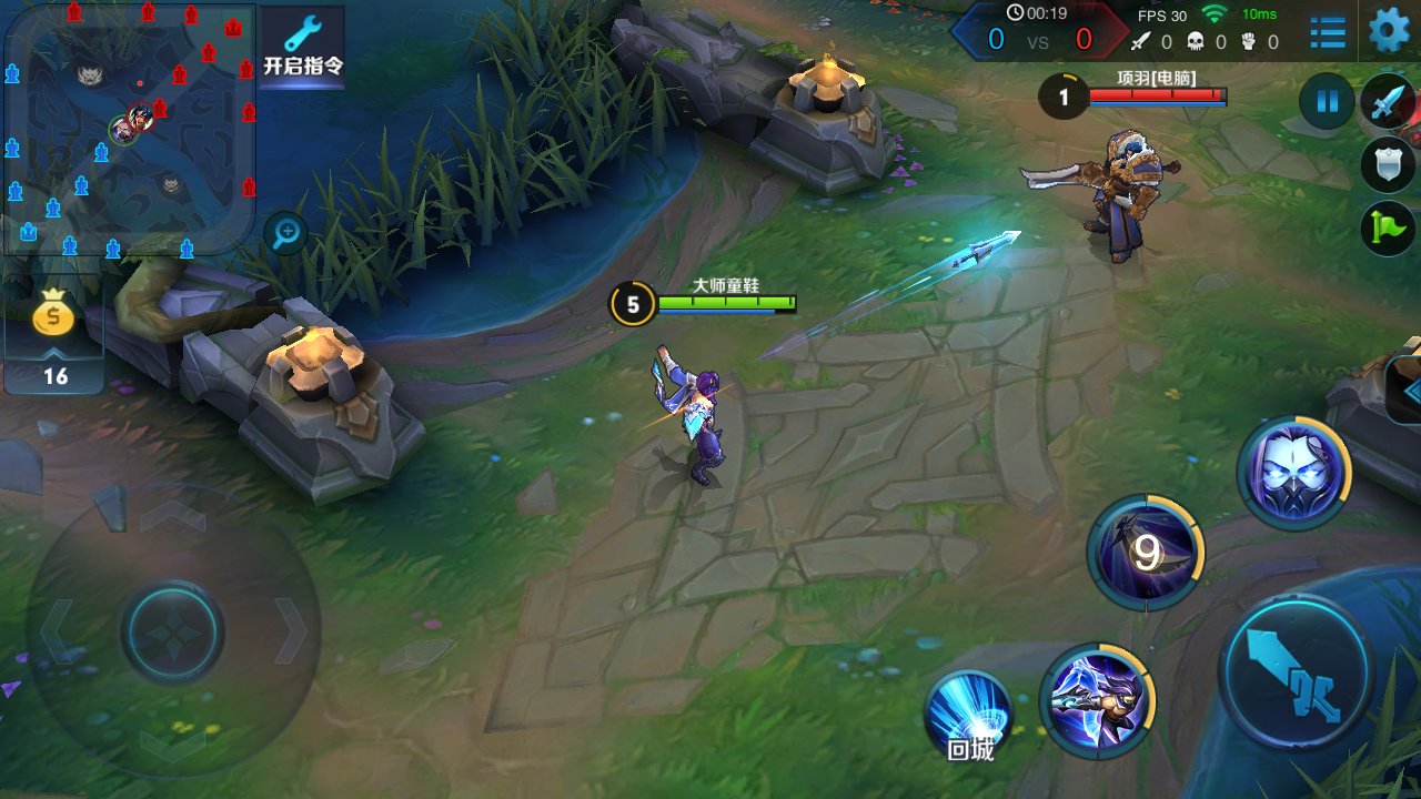 地平线：零之曙光 截图5