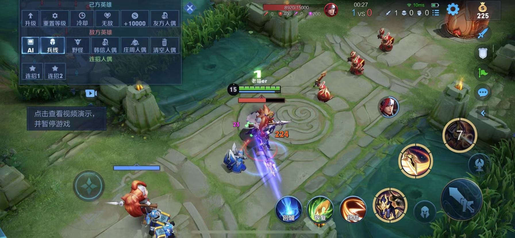 地平线：零之曙光 截图8