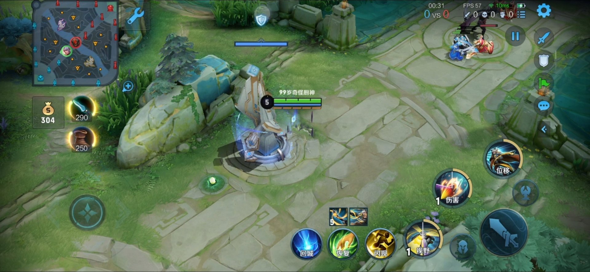 地平线：零之曙光 截图9