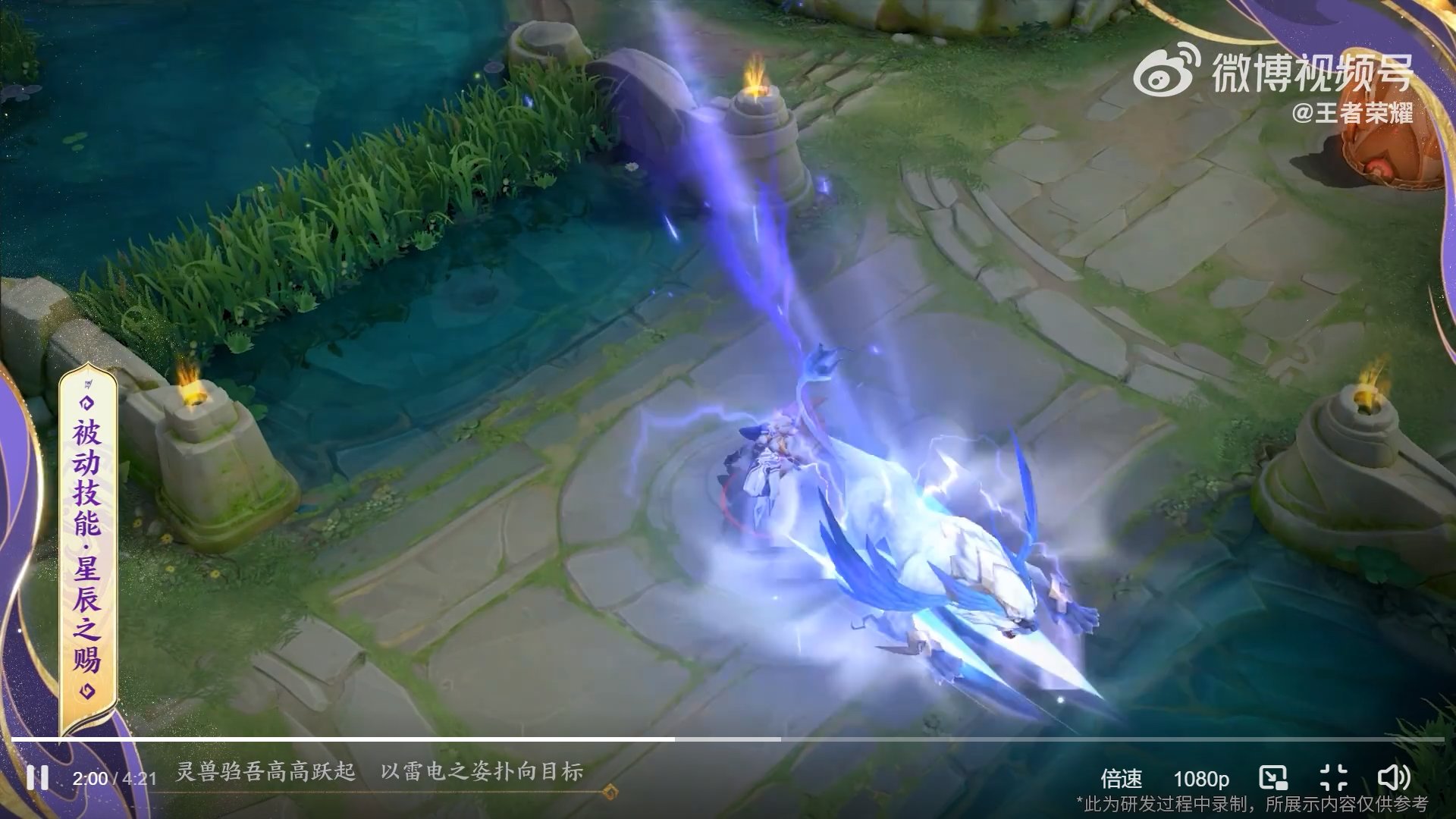 地平线：零之曙光 截图15