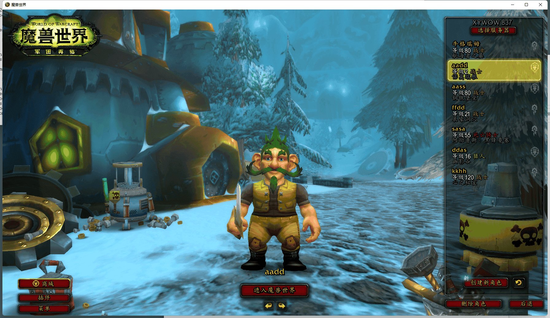 死亡搁浅 完整版 截图15