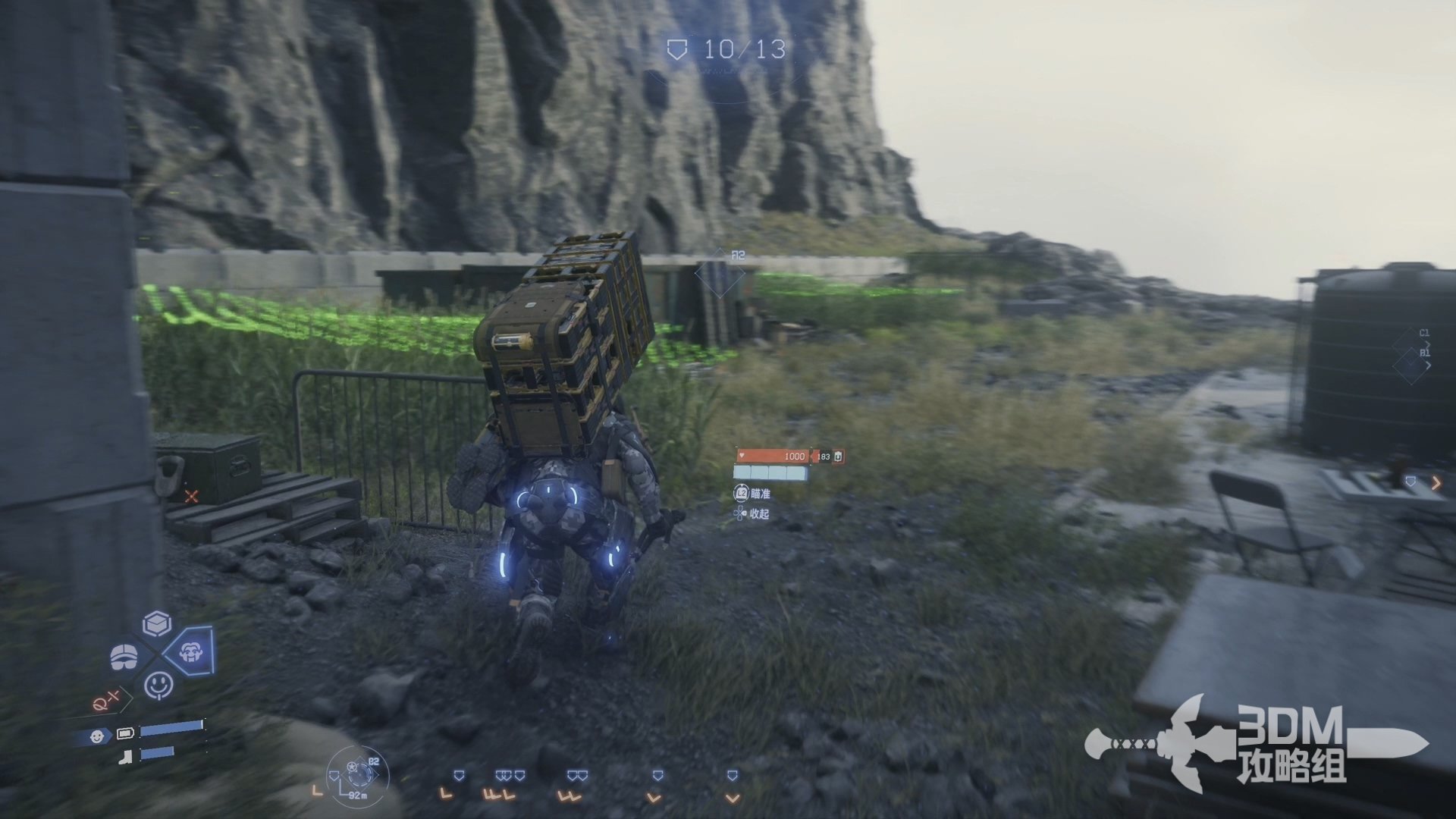 糖豆人：终极淘汰赛 年度版 截图14