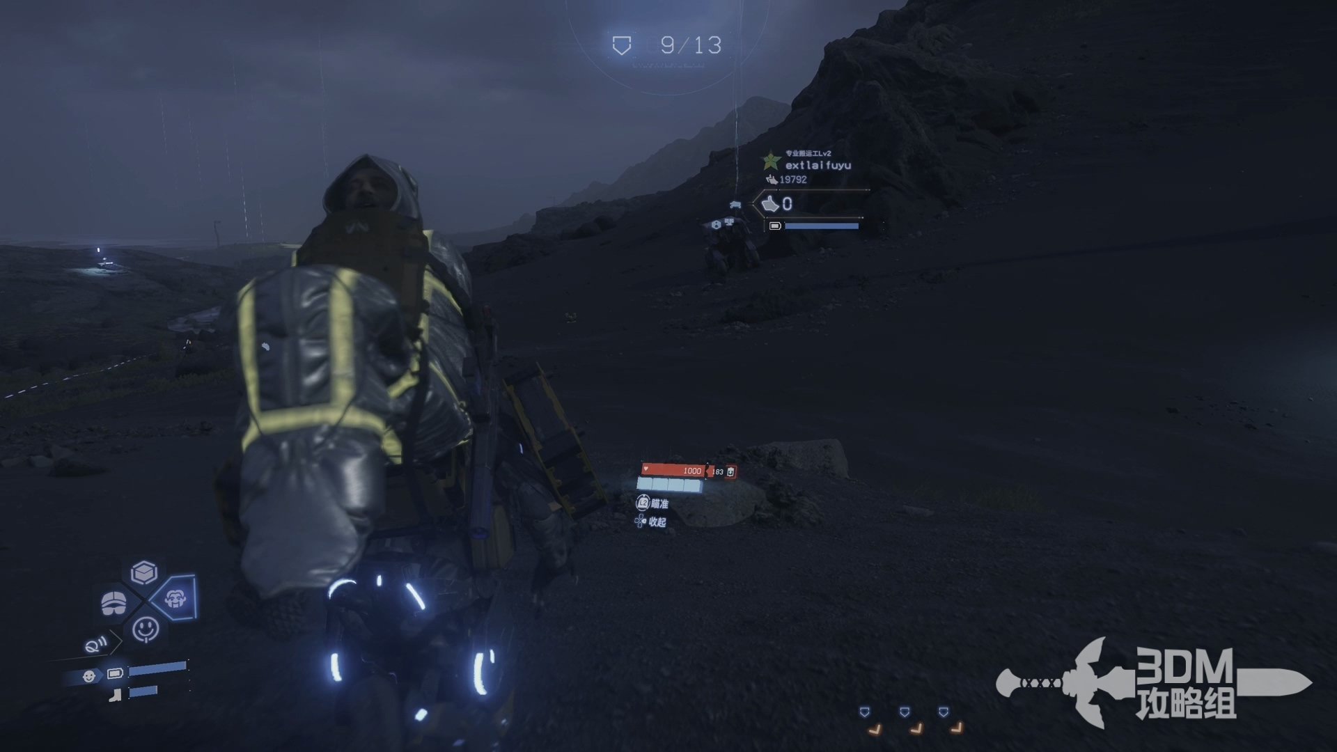 糖豆人：终极淘汰赛 年度版 截图17