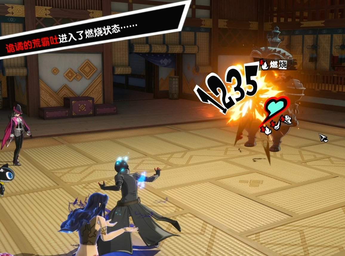 死亡搁浅 完整版 截图8