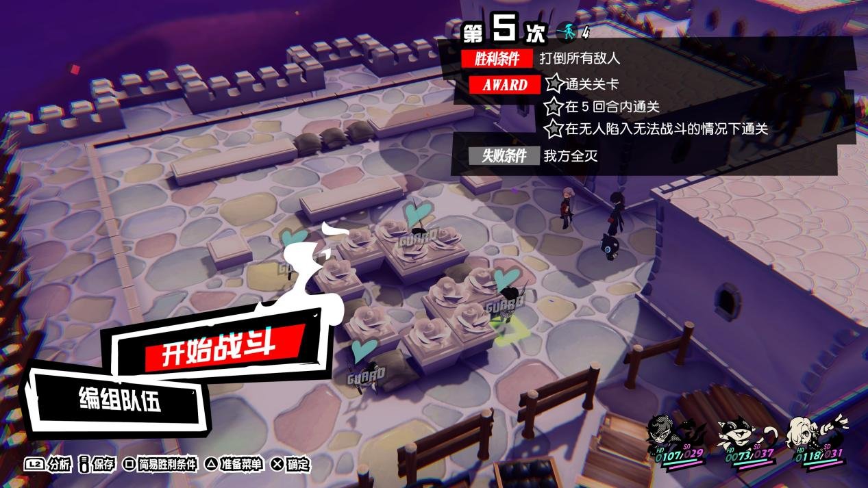 死亡搁浅 完整版 截图9