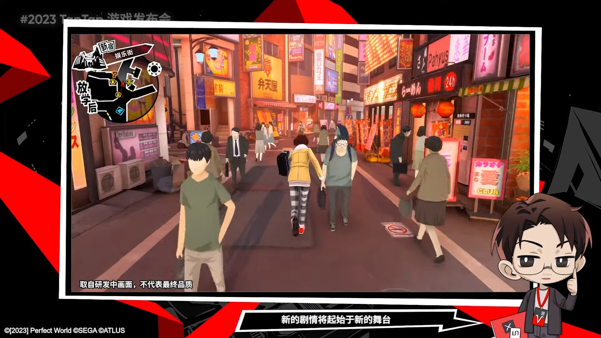 死亡搁浅 完整版 截图16