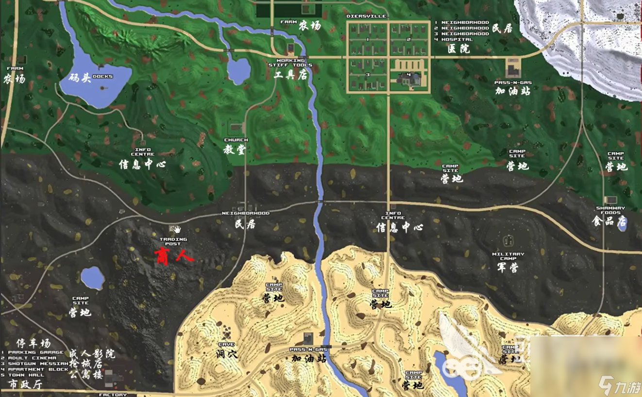 逃离塔科夫 终极版 截图20