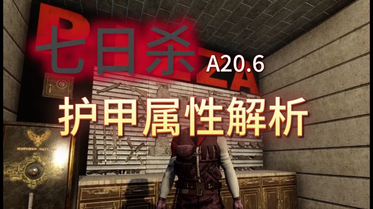 逃离塔科夫 终极版 截图21