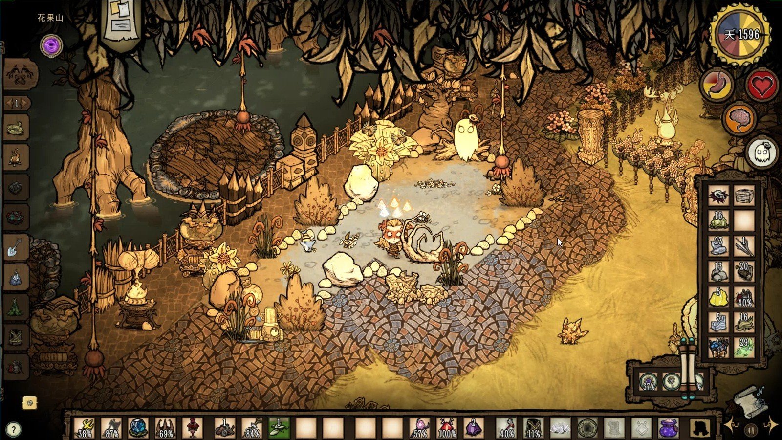 森林 豪华版 截图17