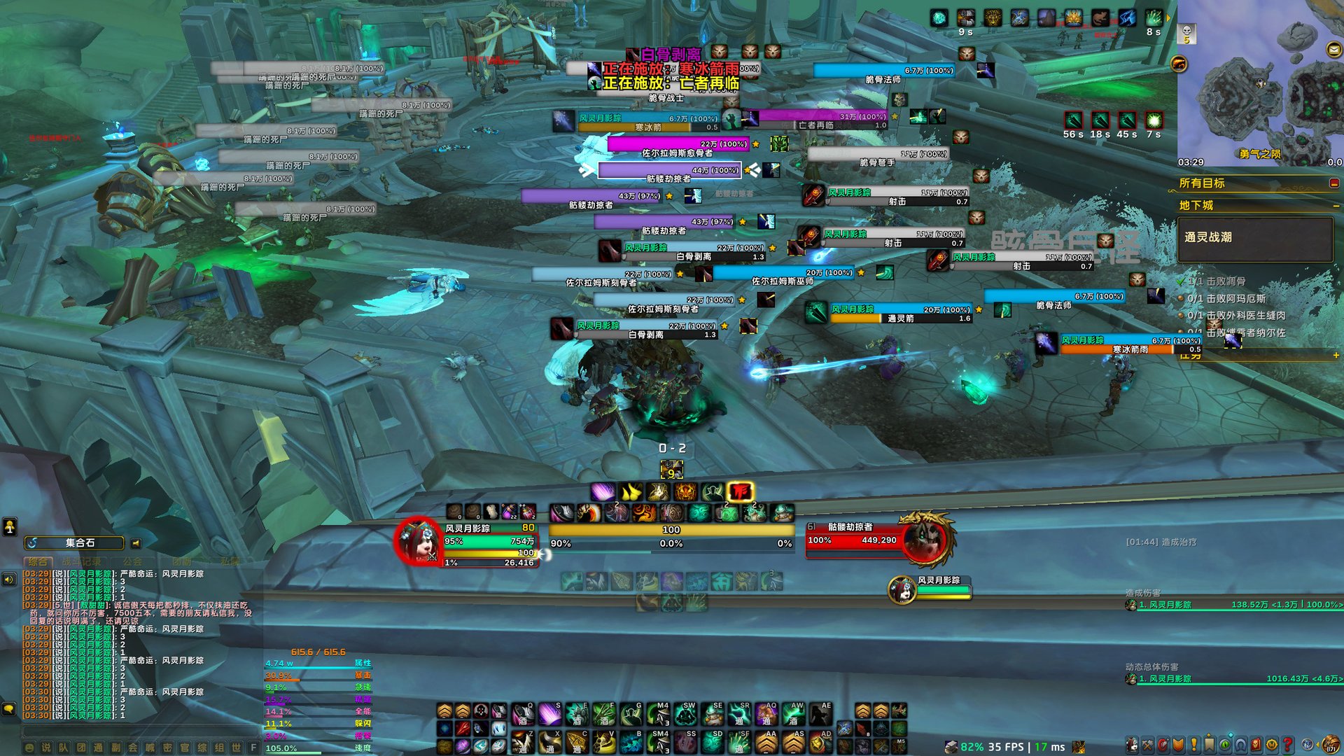 艾尔登法环 终极版 截图15