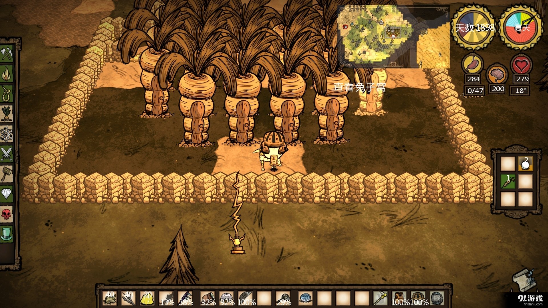 破晓传说 终极版 截图9