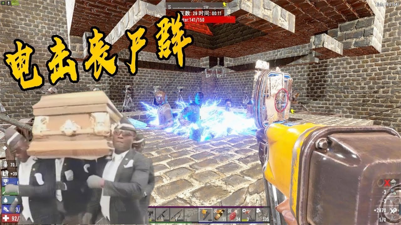 逃离塔科夫 终极版 截图12