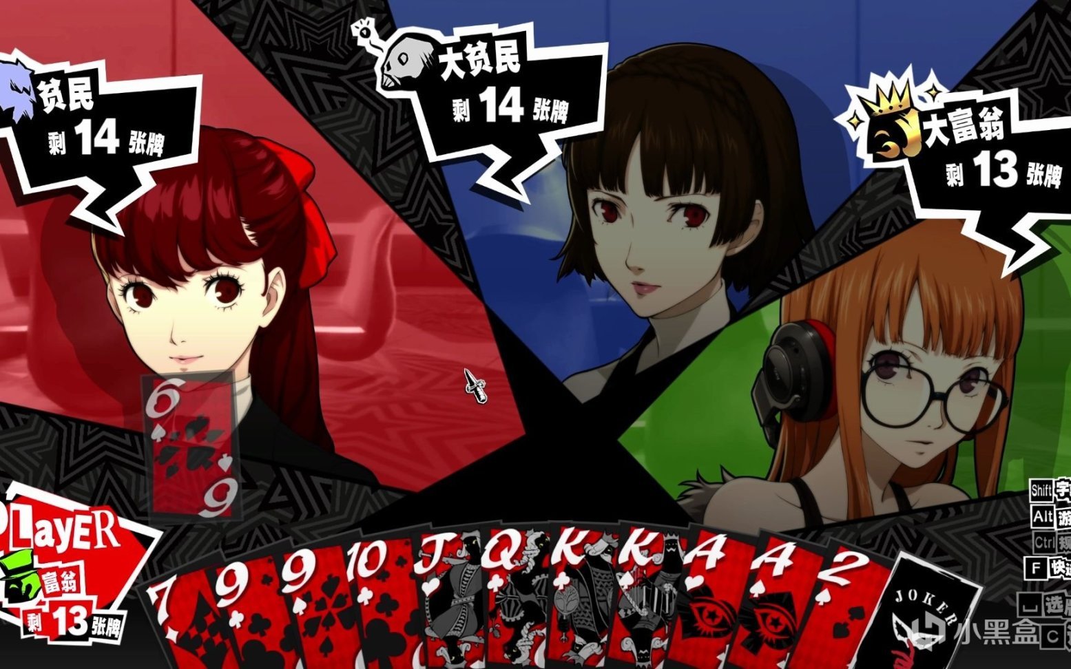 逃离塔科夫 终极版 截图17