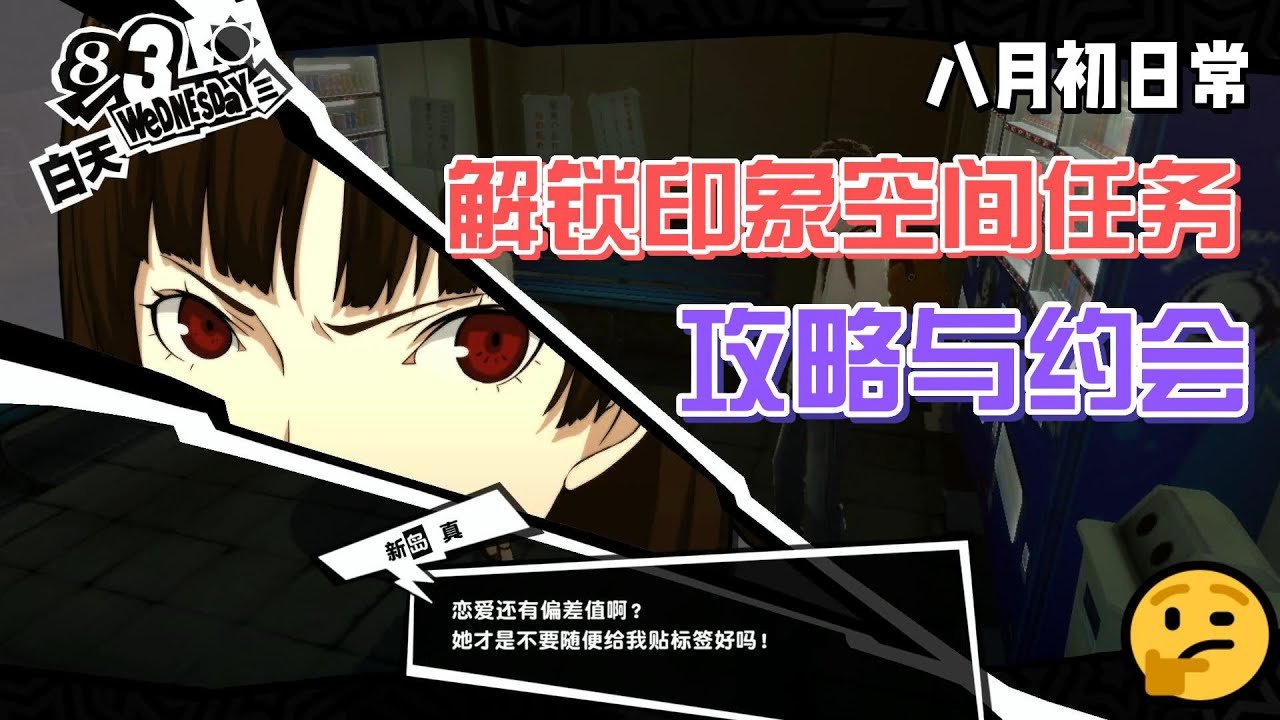 逃离塔科夫 终极版 截图20