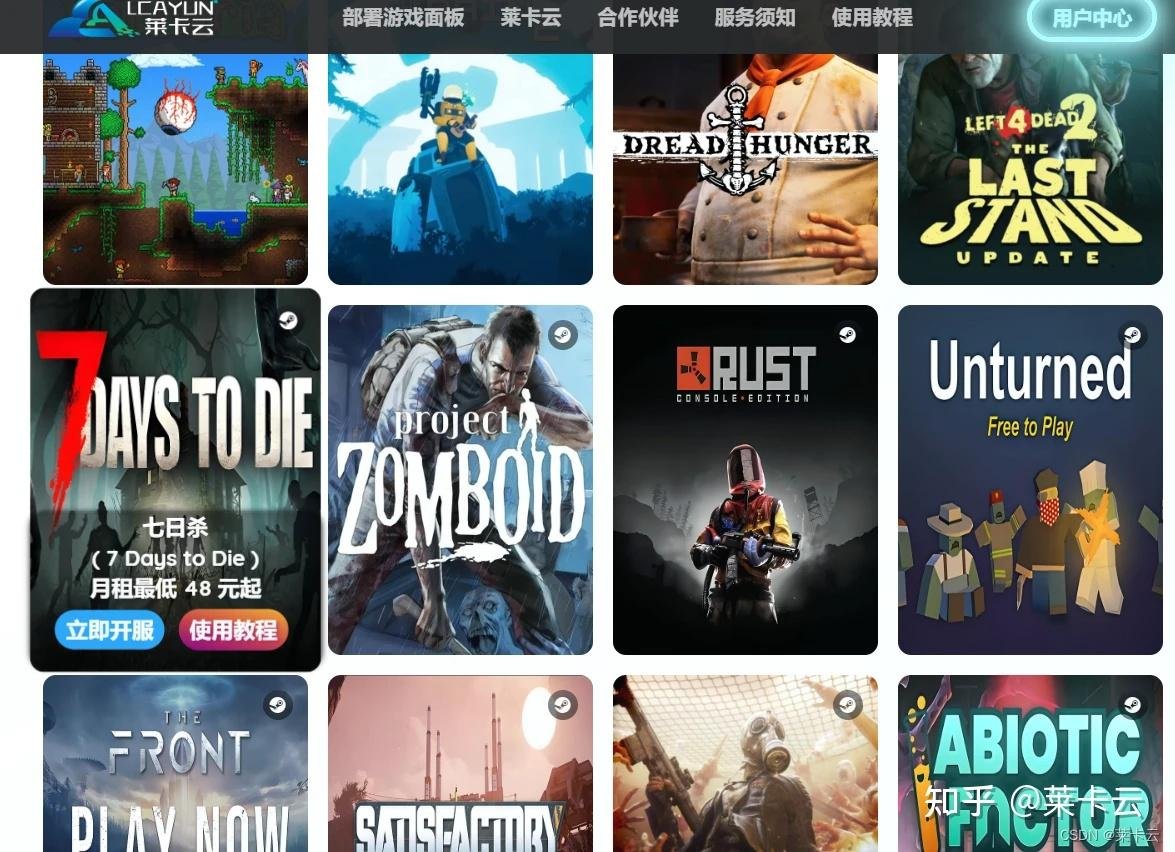 黑暗之魂3 年度版 截图15