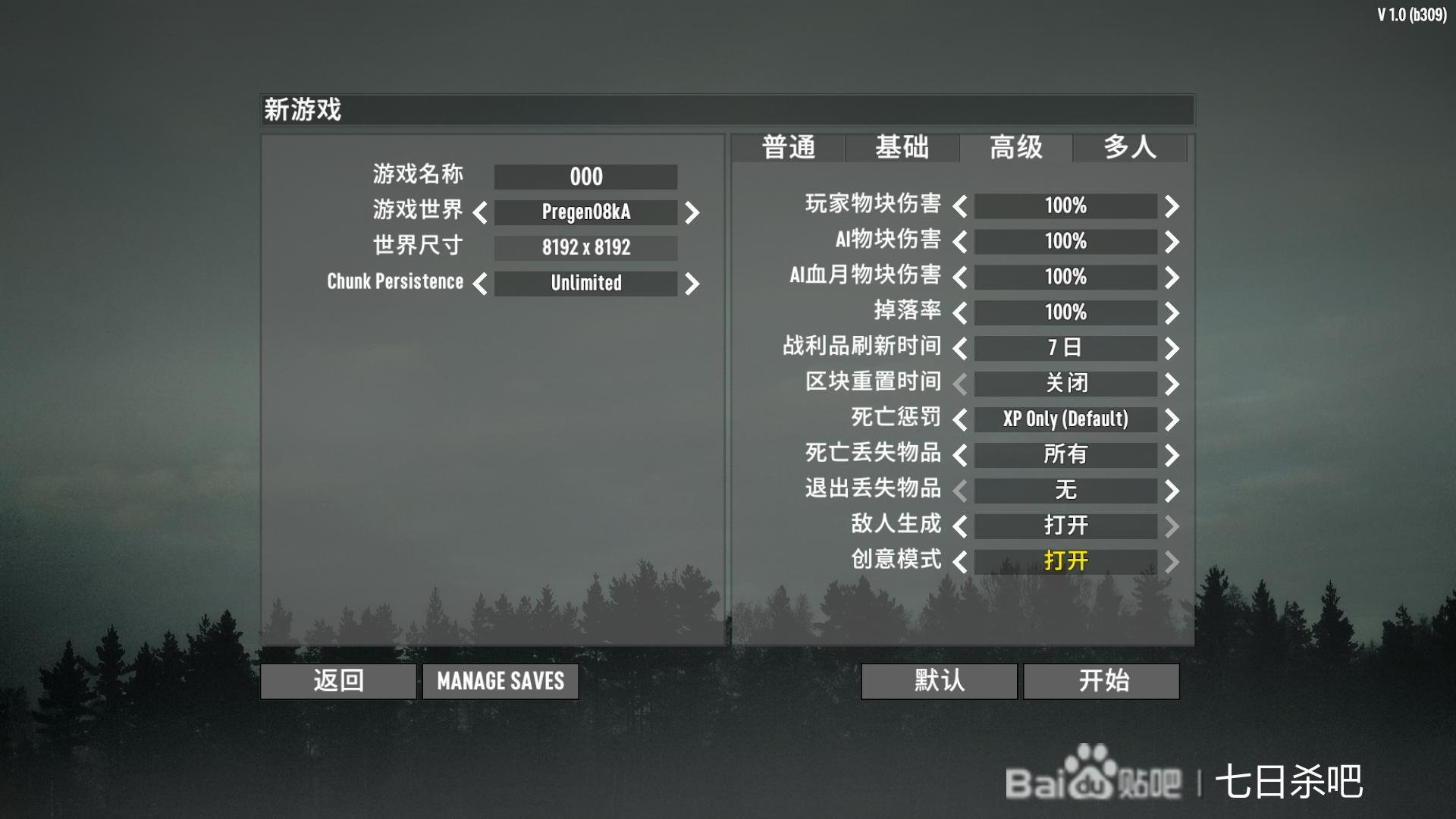 黑暗之魂3 年度版 截图19