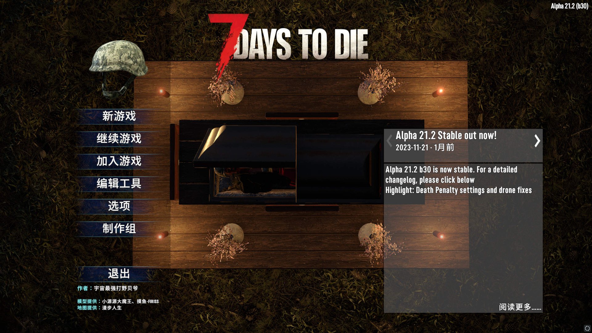 黑暗之魂3 年度版 截图20