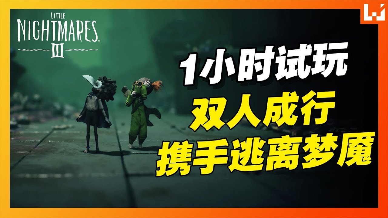 森林 豪华版 截图18