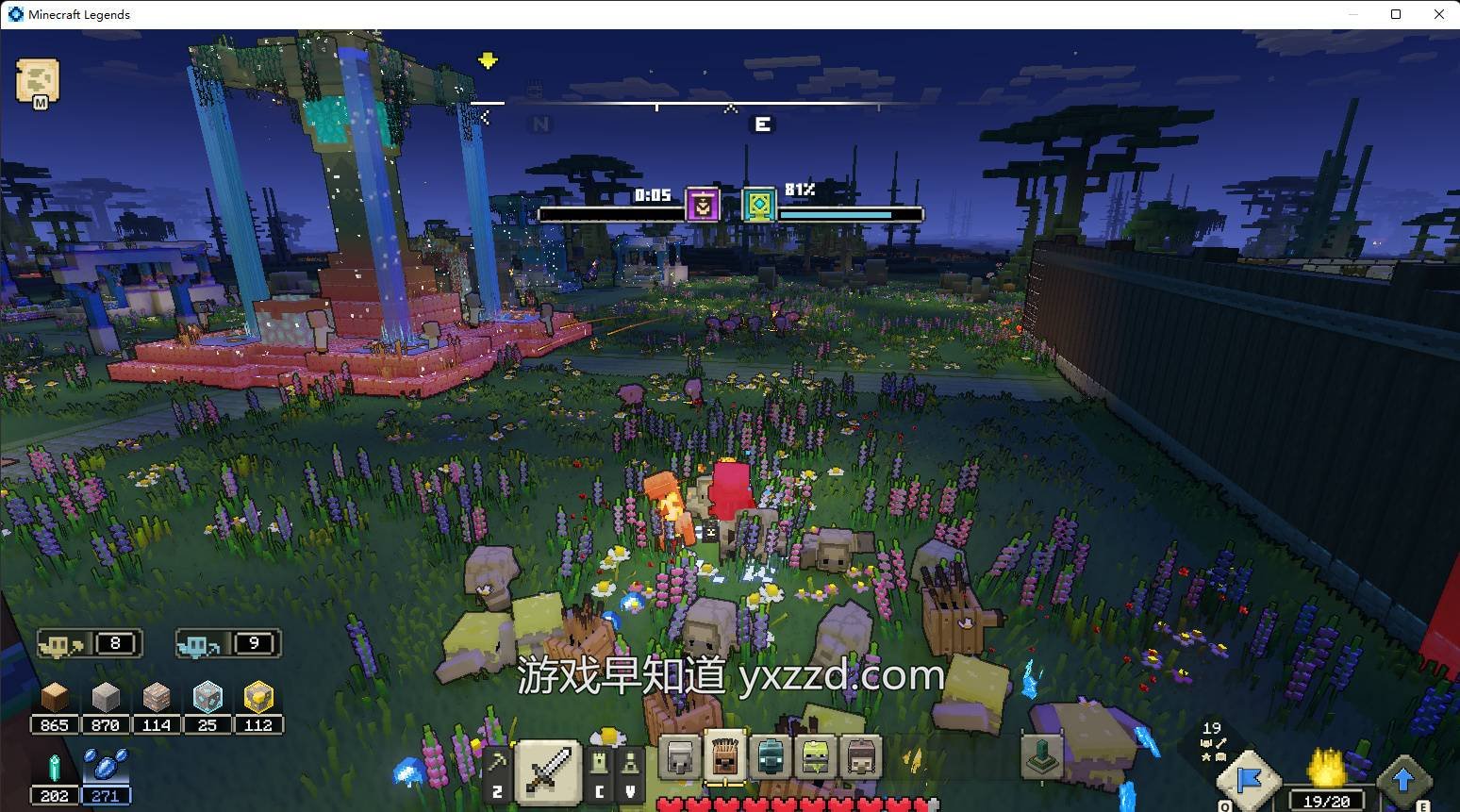 糖豆人：终极淘汰赛 豪华版 截图7