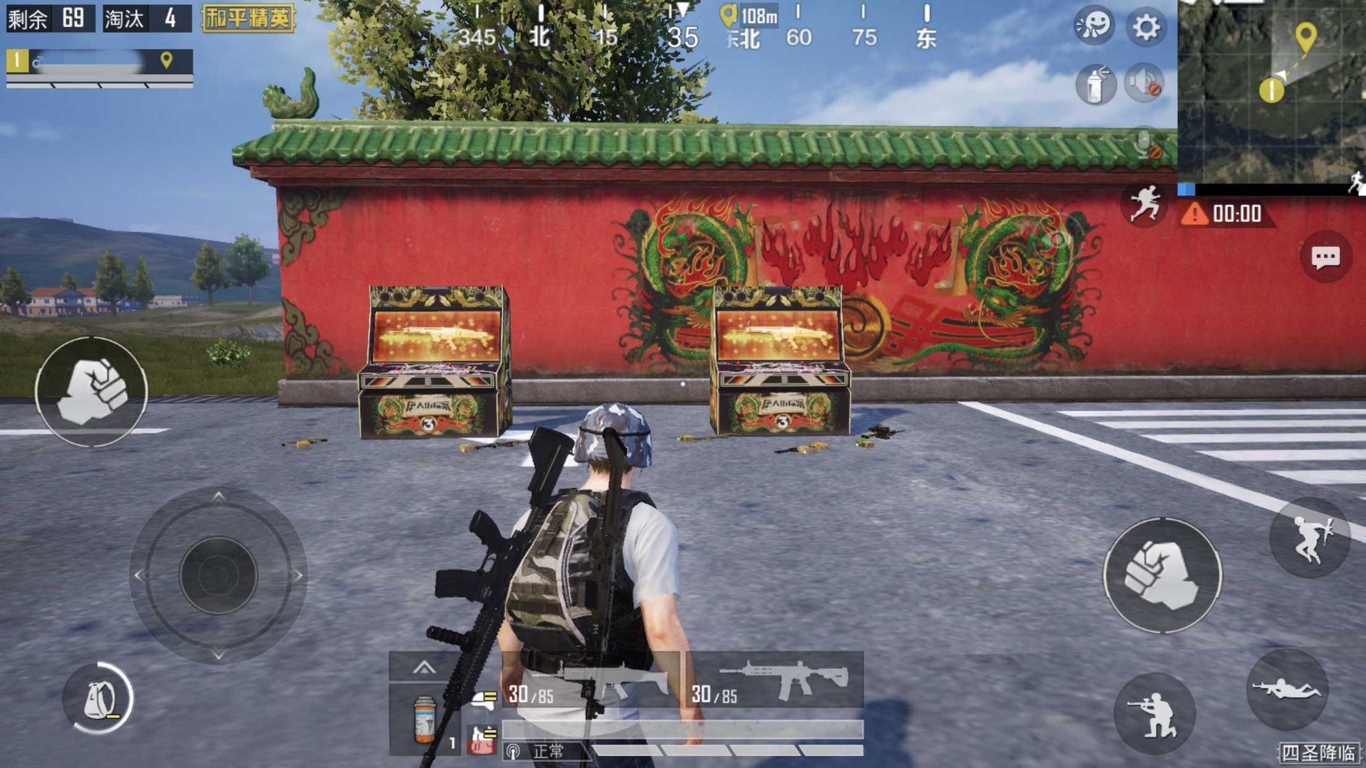 死亡搁浅 完整版 截图3