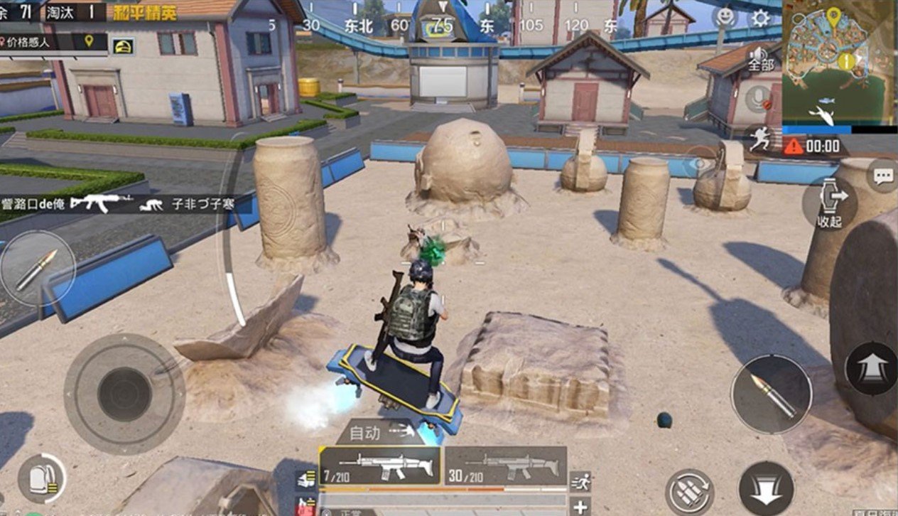 死亡搁浅 完整版 截图6