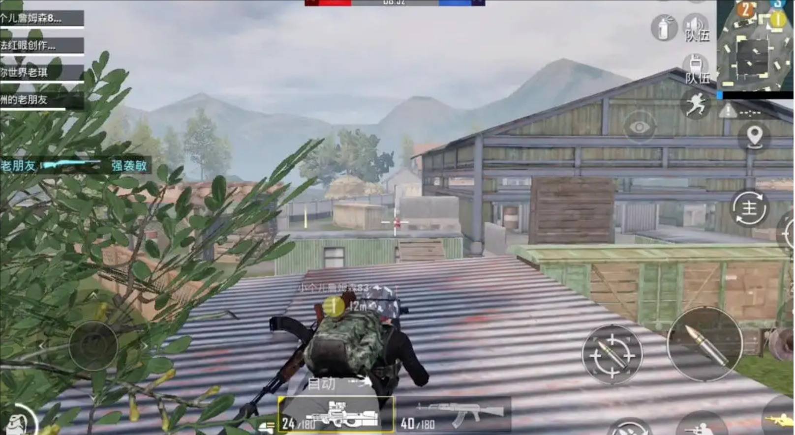 死亡搁浅 完整版 截图11