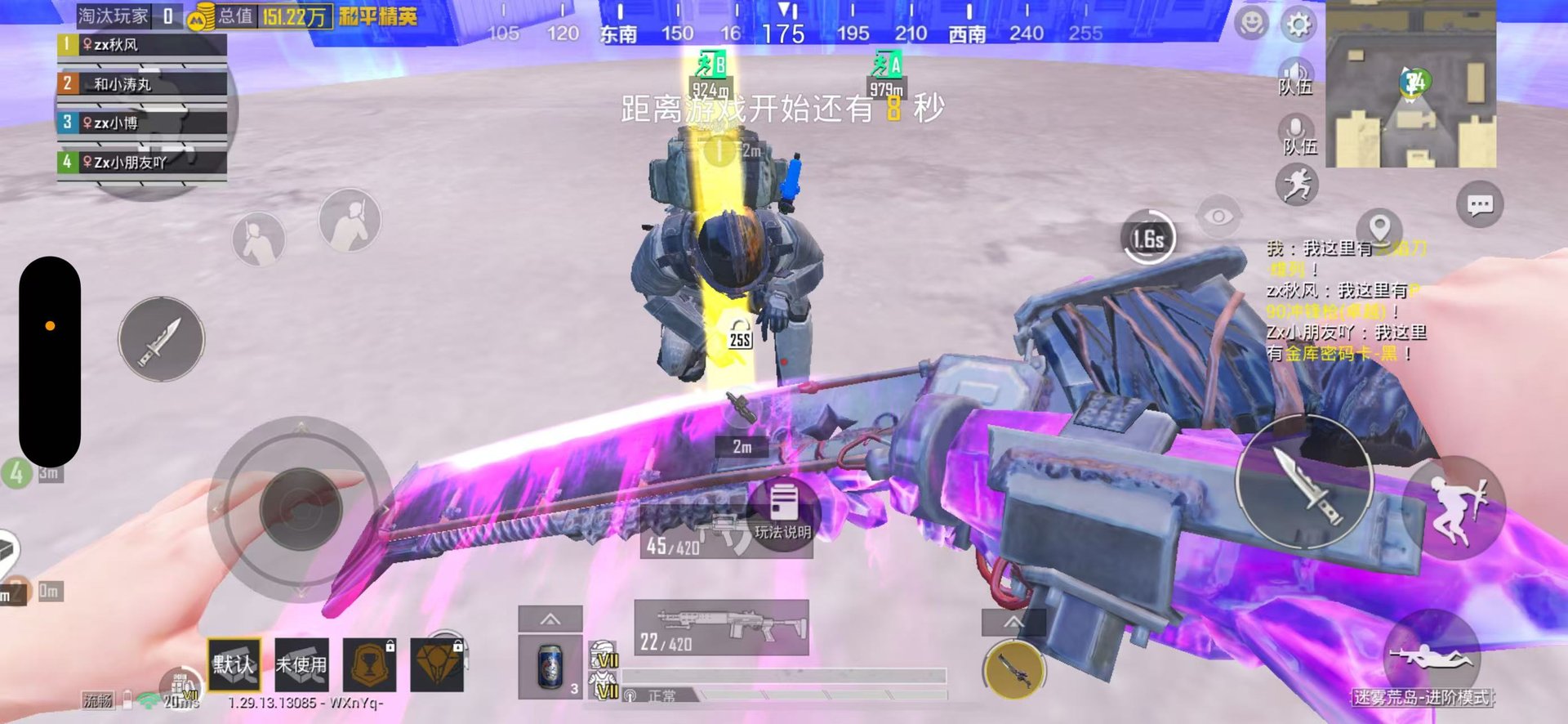 死亡搁浅 完整版 截图16