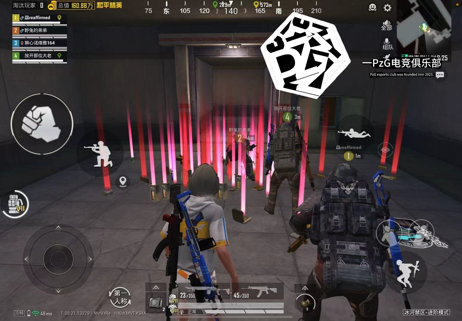 死亡搁浅 完整版 截图18