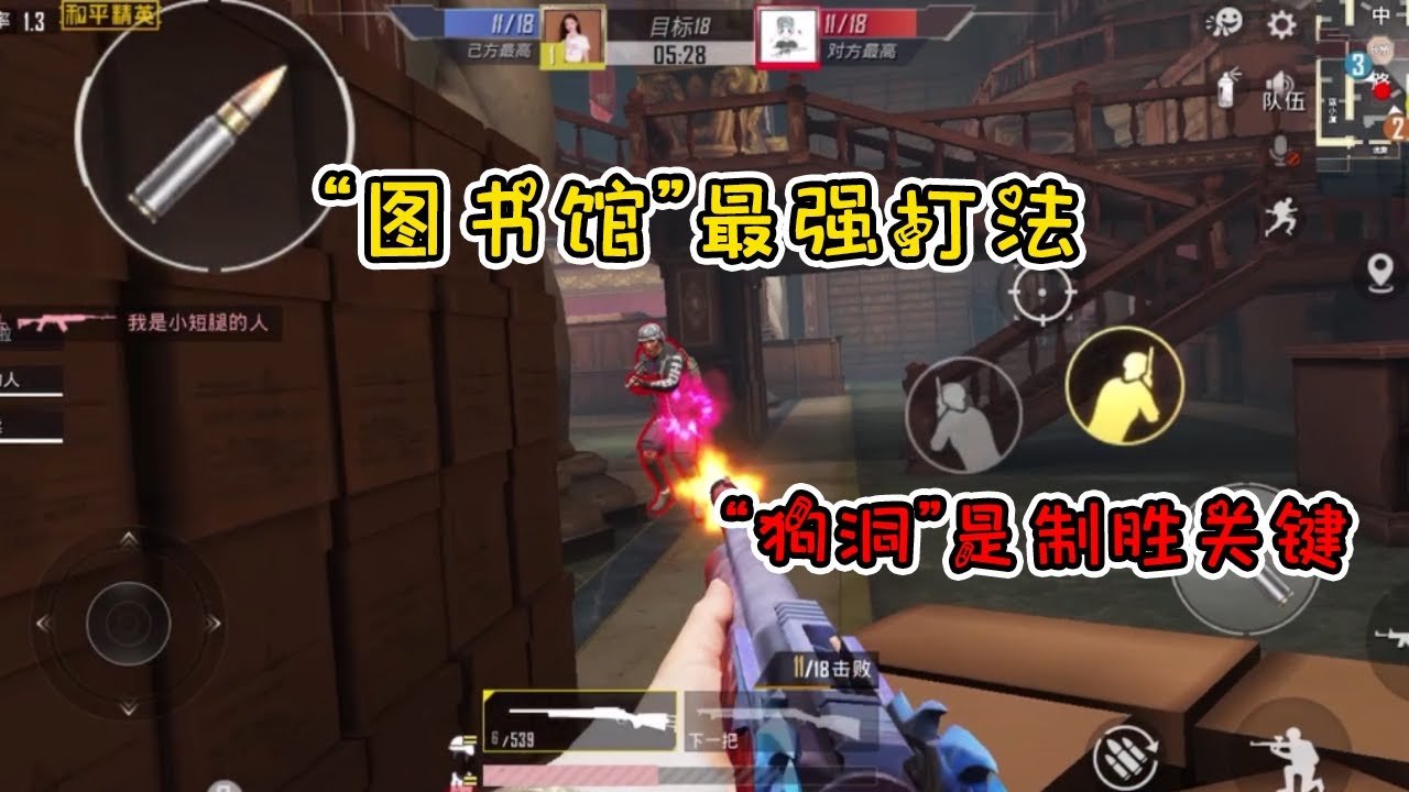 死亡搁浅 完整版 截图19