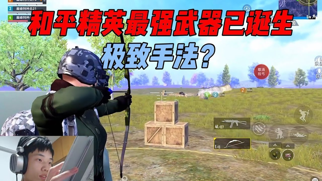 死亡搁浅 完整版 截图21