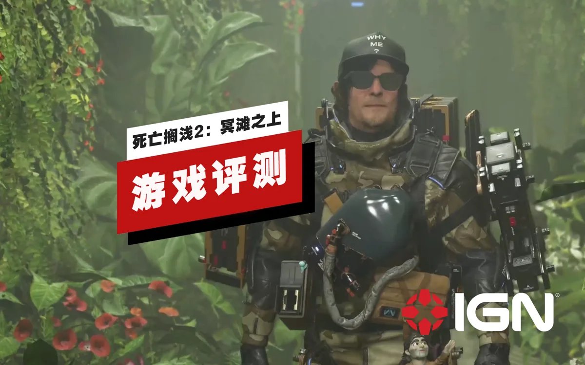 糖豆人：终极淘汰赛 年度版 截图14