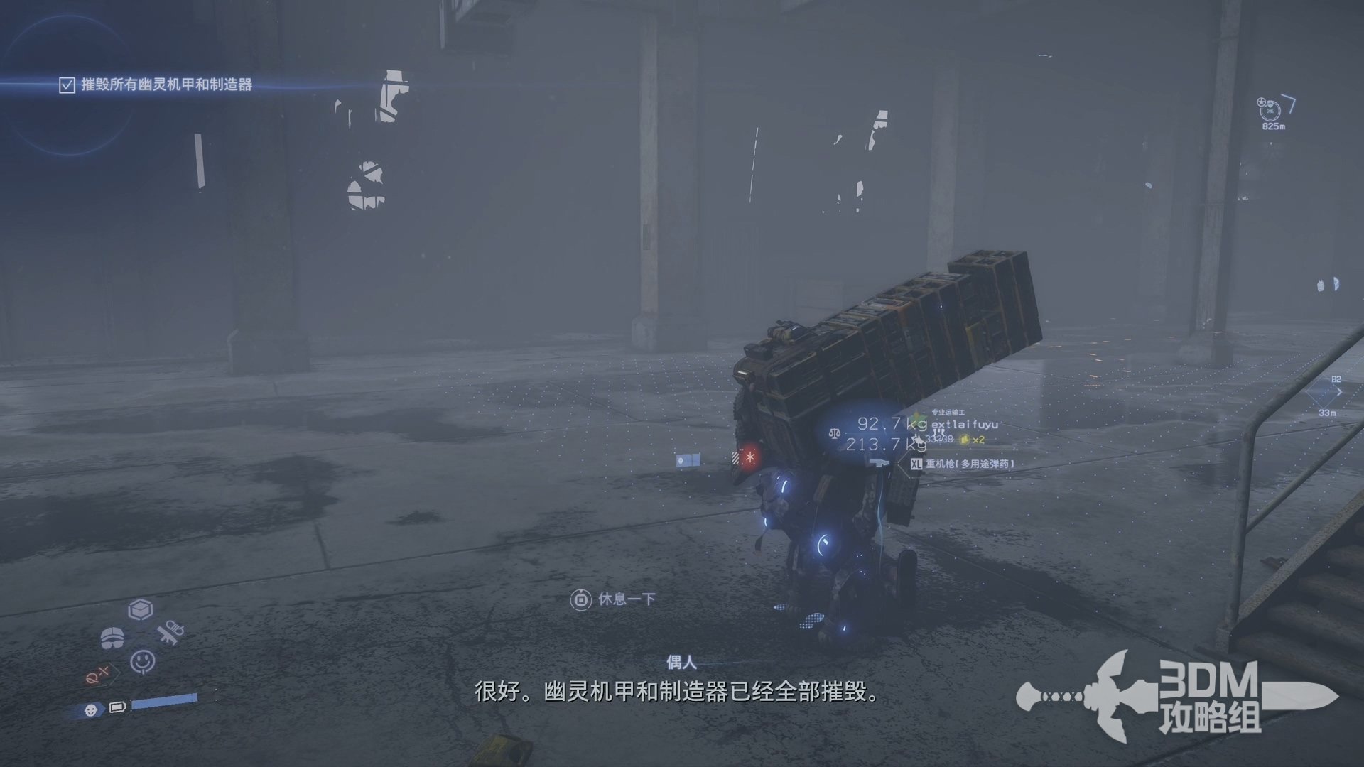 糖豆人：终极淘汰赛 年度版 截图21