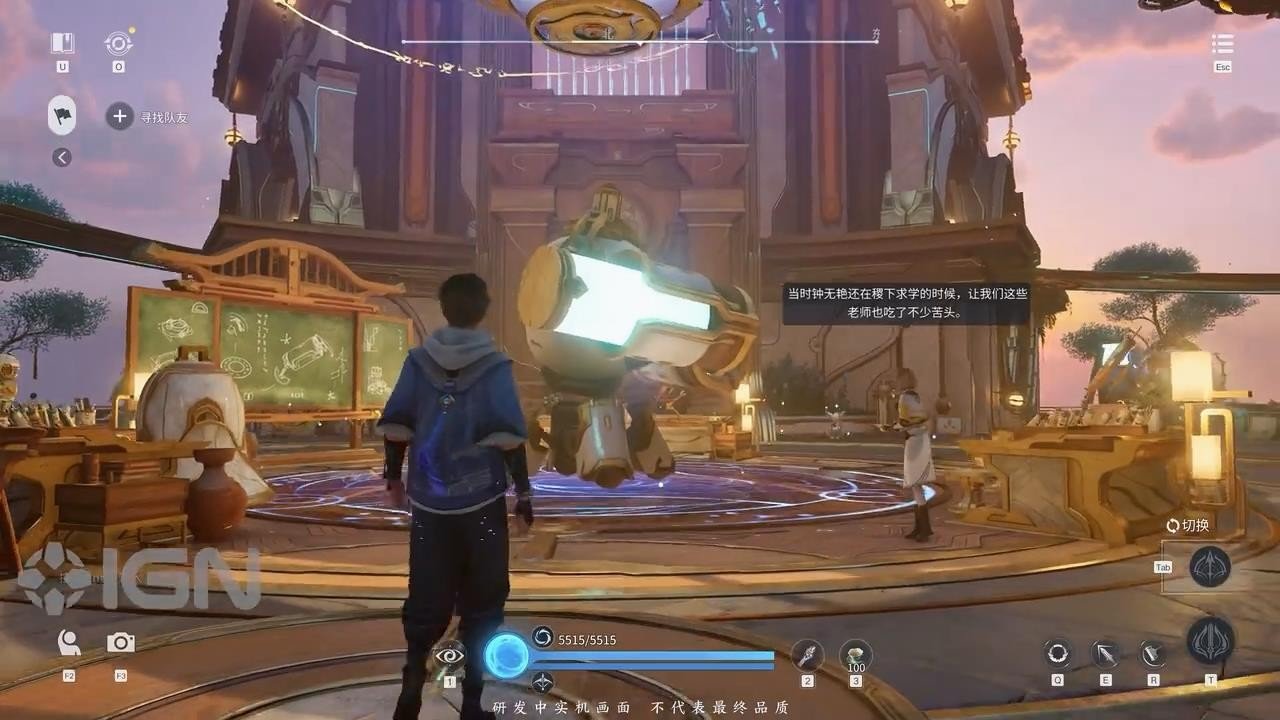 塞尔达传说：旷野之息 截图16