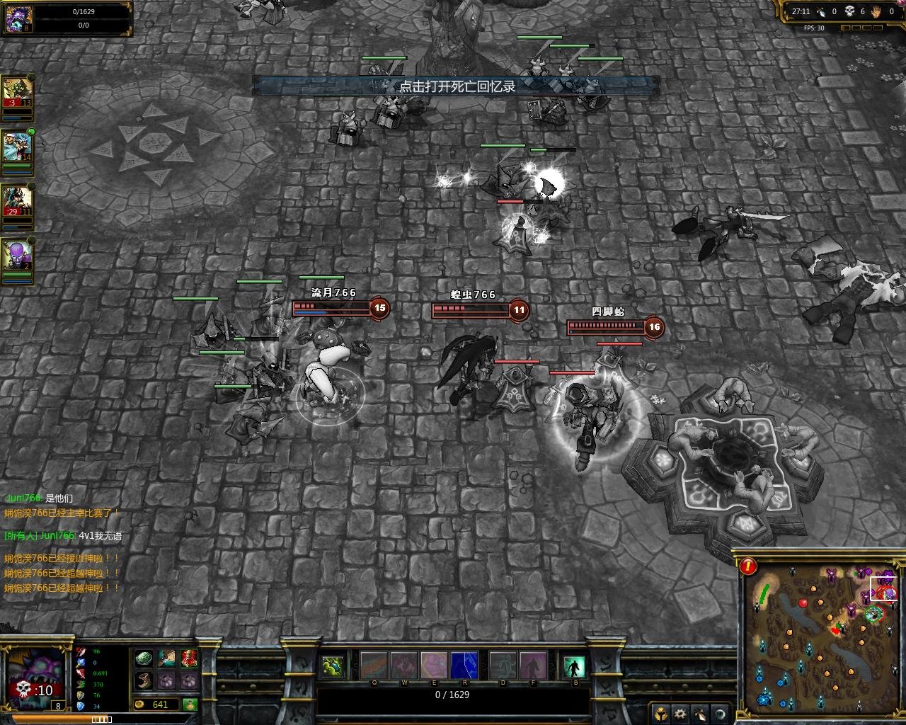 黑暗之魂3 年度版 截图12