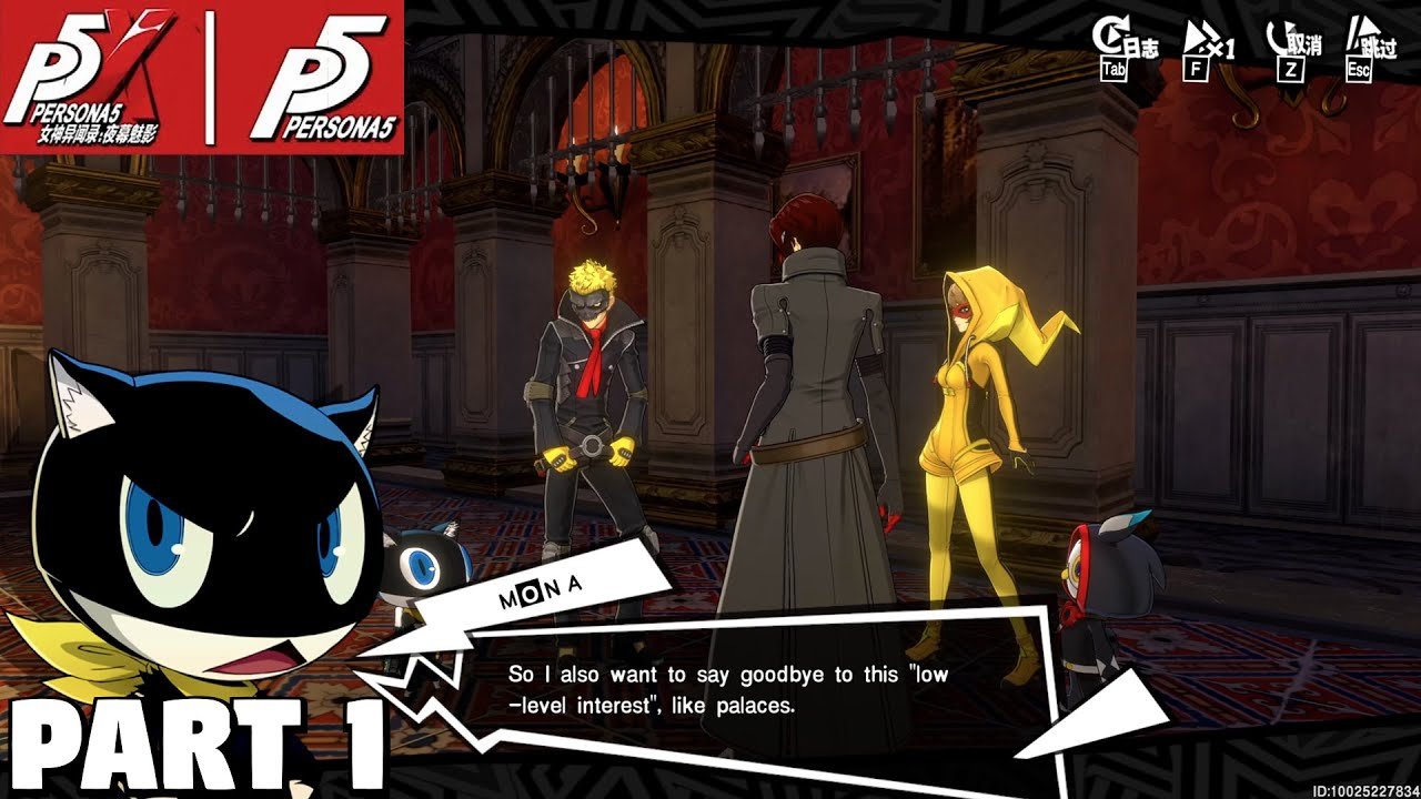 和平精英 终极版 截图16